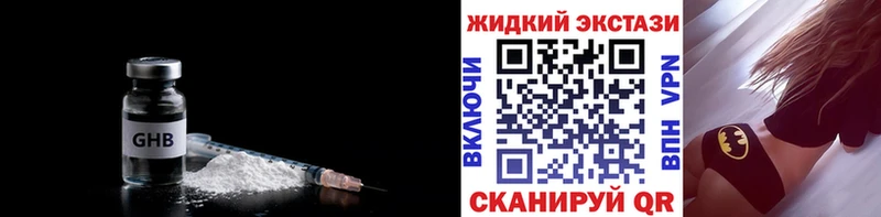 Бутират бутик omg зеркало Раменское