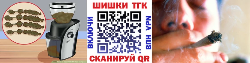MEGA маркетплейс  где продают наркотики  Раменское  Еда ТГК марихуана 