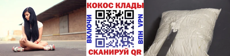 ссылка на мегу онион  даркнет сайт  Раменское  COCAIN FishScale 