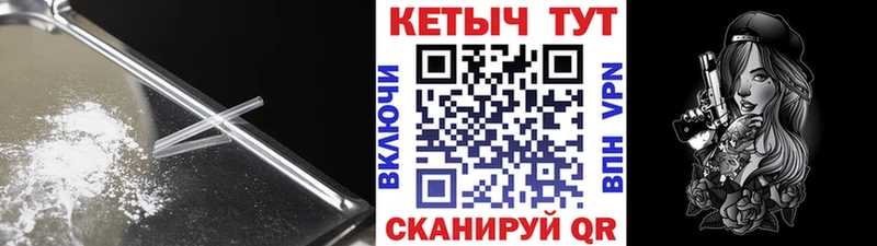 КЕТАМИН VHQ  Раменское 