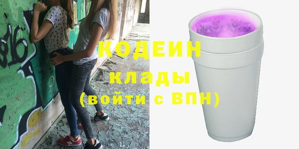 хмурый Абинск