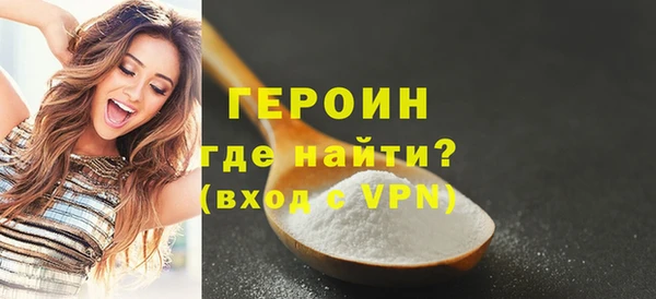 марихуана Абаза