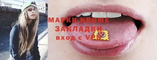марихуана Абаза