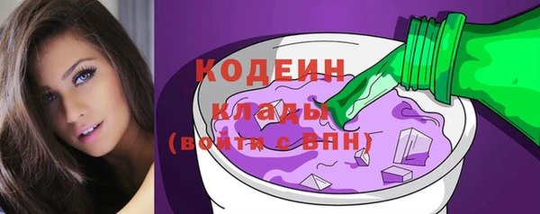 марихуана Абаза