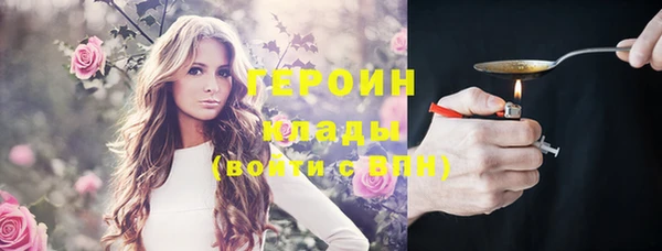 марихуана Абаза