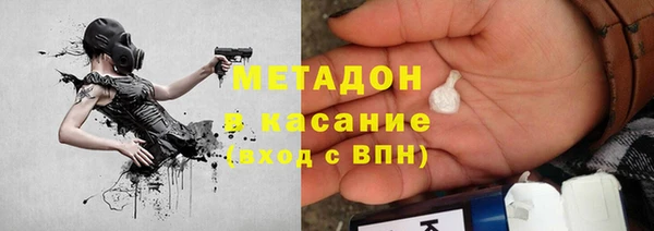 марихуана Абаза