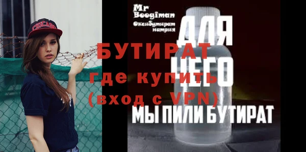 хмурый Абинск