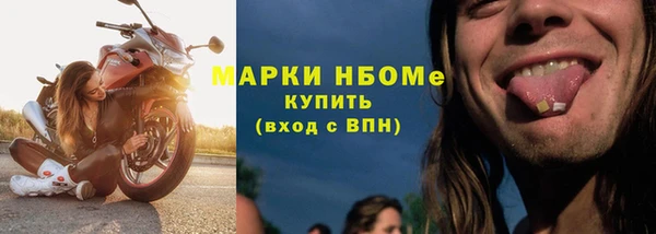 ALPHA-PVP Абдулино
