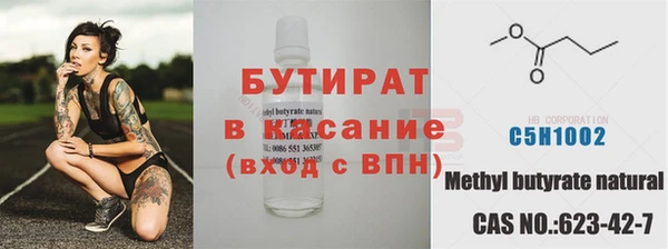 марихуана Абаза