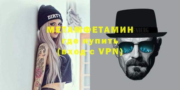 ALPHA-PVP Абдулино