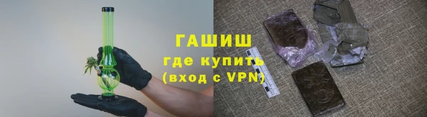 ALPHA-PVP Абдулино