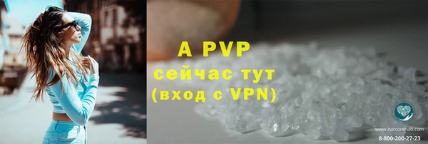 ALPHA-PVP Абдулино