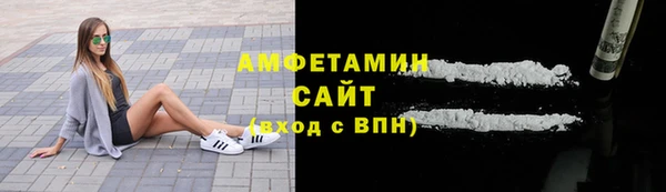 ALPHA-PVP Абдулино