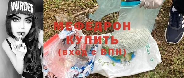 кокаин VHQ Медногорск