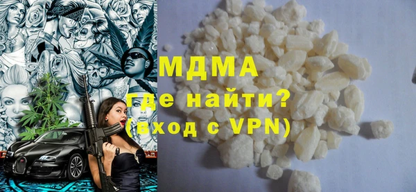 mdma Медвежьегорск