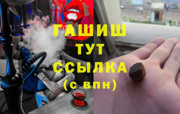 марихуана Абаза