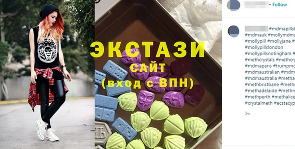 кокаин VHQ Медногорск