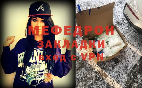 ALPHA-PVP Абдулино