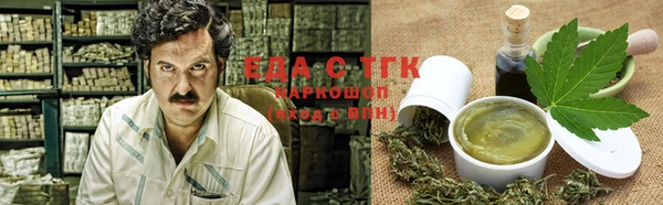 марихуана Абаза