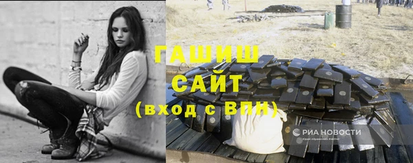 ALPHA-PVP Абдулино