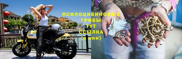 ALPHA-PVP Абдулино