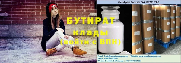MESCALINE Алексин