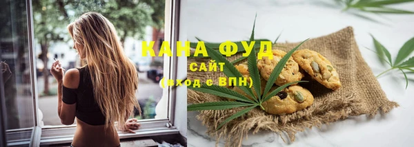 марихуана Абаза