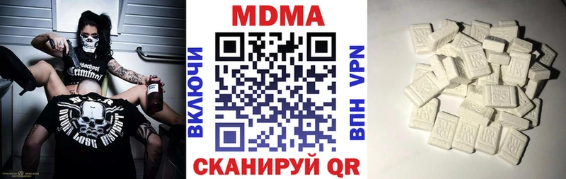 MDMA Molly  Раменское 