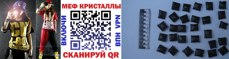 OMG   Раменское  МЯУ-МЯУ мяу мяу  цены наркотик 