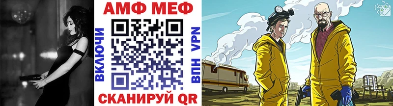 хочу   Раменское  Метамфетамин витя 
