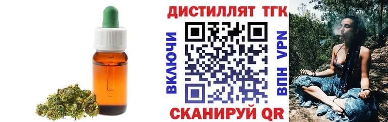 дарк нет формула  Раменское  Дистиллят ТГК вейп с тгк 